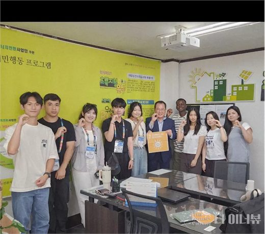 유엔 학생위원회 각국 회원들이 최근 한국의 시민주도 지역에너지 공공개발 사례 연구차 국민솔라 사무국을 방문했다.